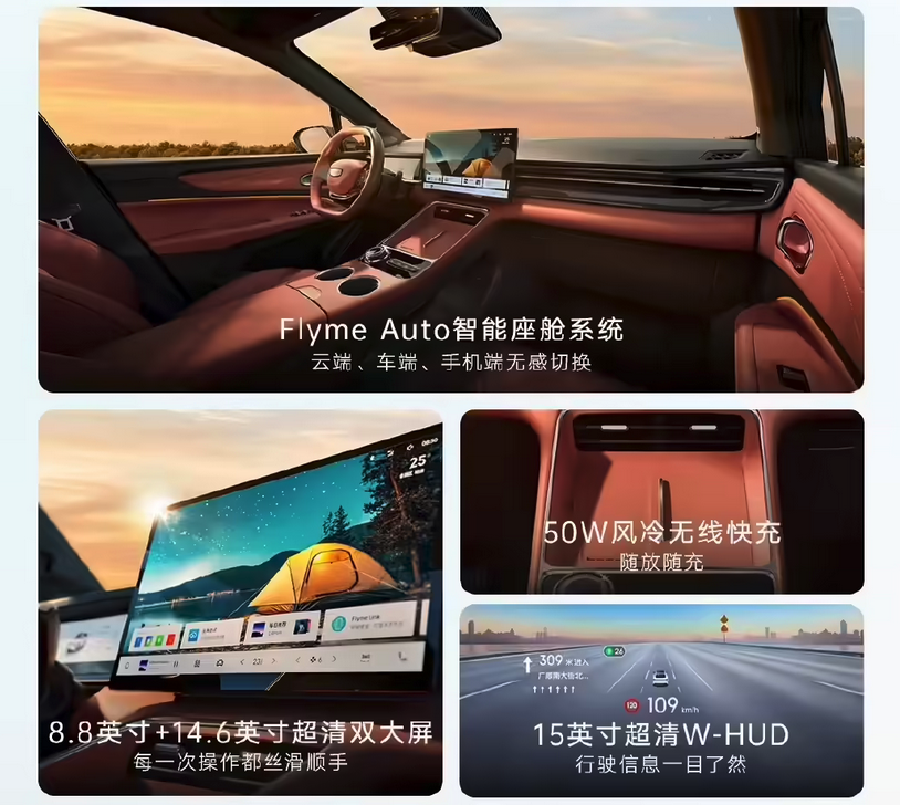 吉利博越REV增程SUV正式上市 10.79万起 综合续航达1525km